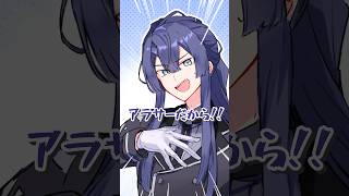 おれおとなだから！！【長尾景/にじさんじ】