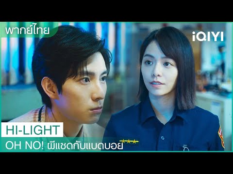 ซีรี่ย์ พากย์ไทย