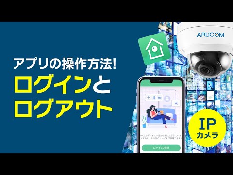 スパイアプリに対する独創的なトリック: このアラームは秘密の携帯電話監視を防ぎます