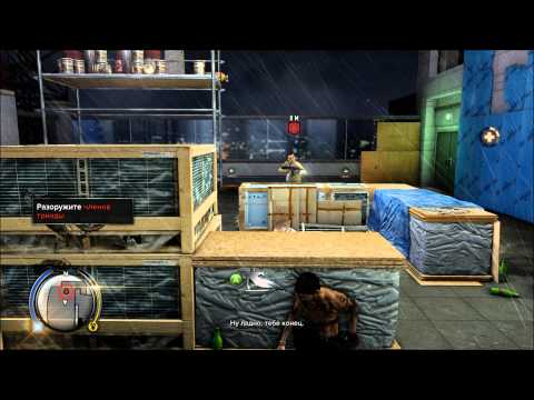 Sleeping Dogs Концовка 1-3 Full HD