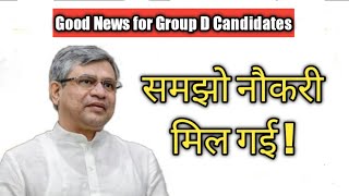 Good News for Group D Candidates ! RRB Group D Exam Date / Railway Group D Exam Date / #rrb #groupd