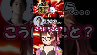 スマブラの天才Zackray選手をうならせるロボ子さん【ホロライブ/ホロライブ切り抜き/ロボ子/Zackray】#shorts #ホロライブ #ロボ子