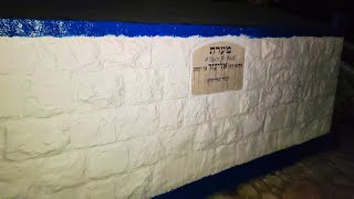 הרב שלום סבג ✨ תיקון הכללי ומעשיה קבר אליעזר בן יעקב 🇮🇱  (הרב שלום סבג) - התמונה מוצגת ישירות מתוך אתר האינטרנט יוטיוב. זכויות היוצרים בתמונה שייכות ליוצרה. קישור קרדיט למקור התוכן נמצא בתוך דף הסרטון