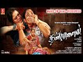 Dandupalayam Tamil Full Movie Sonia Agarwal Vanitha Vijaykumar New Released Tamil Movie 2024