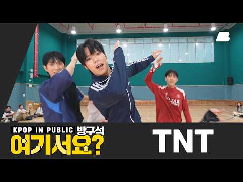 [At-Home Performance?] CORTIS - TNT | Dance Cover
