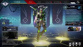 くそざこapex バトロワ編