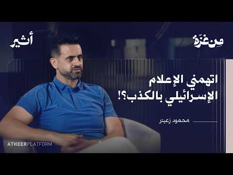 Yemeni Windows Media