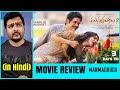 Manmadhudu 2 - Movie Review