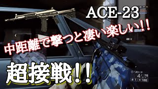 【BF4実況】超接戦！ACEの中距離の強みを活かして味方を勝利に導け！ACE-23【PS4:ZERO】