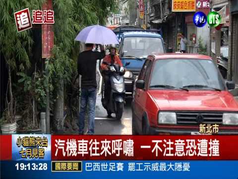 捷運站外沒人行道 捷運族難"行"