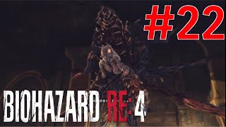 #22 典型的な転がってくる罠のやつ［バイオハザードRE4］
