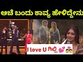 Kavya First Reaction After Bigboss 12 Kannada Grand Finale Bigboss 12 Winning Moment Kannada Gilli