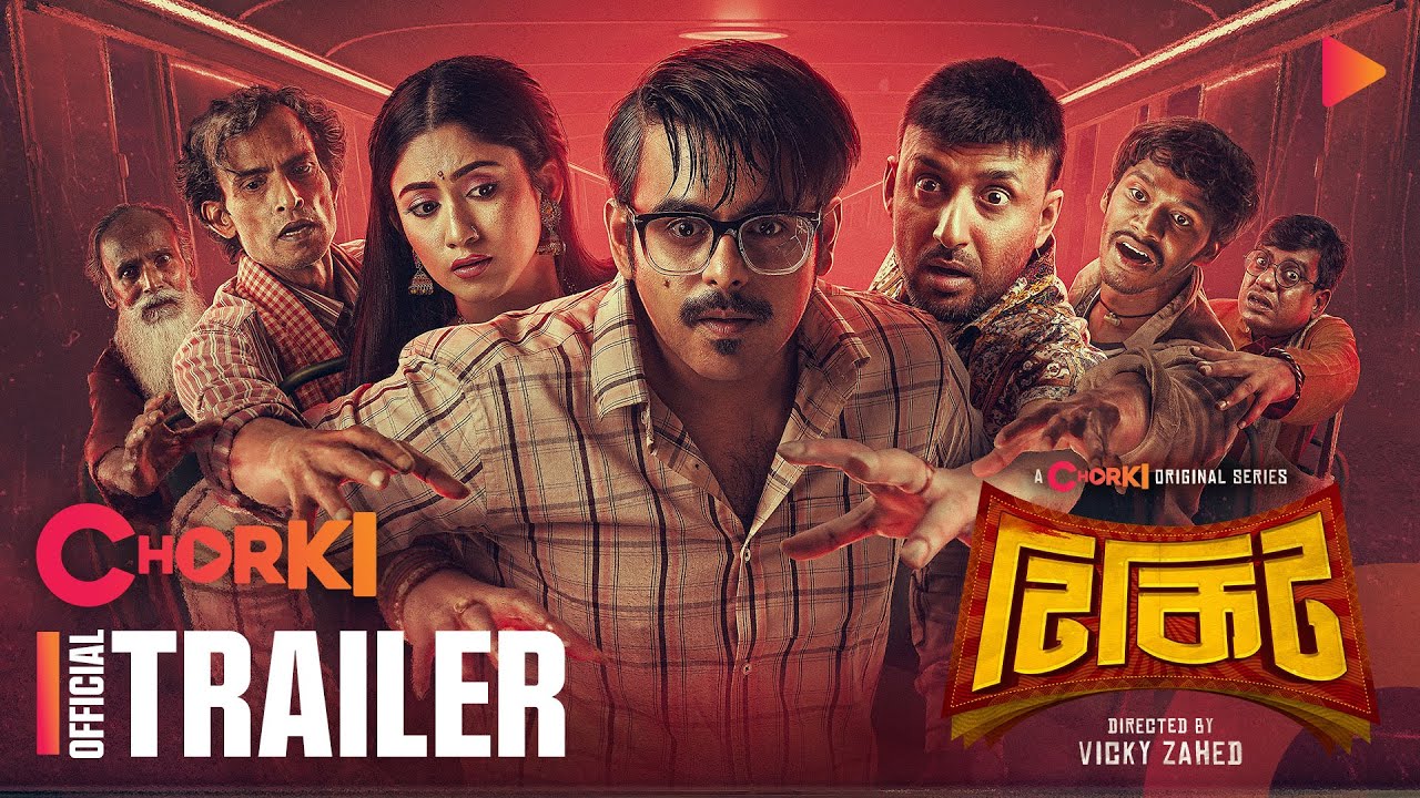 TIKIT| Official Trailer | Chorki Original Series | Siam | Safa | Manoj | Sentu | Vicky