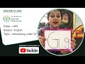 LKG | Introducing Letter 'G' | English for Kids | Learn the Alphabet | Ruby Park Public School