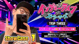 【#インディーライフストリーマーズ TRIP THREE 1枠目】『Chronoscript: The Endless End』『Rain98』『リリリ・リスポーン』