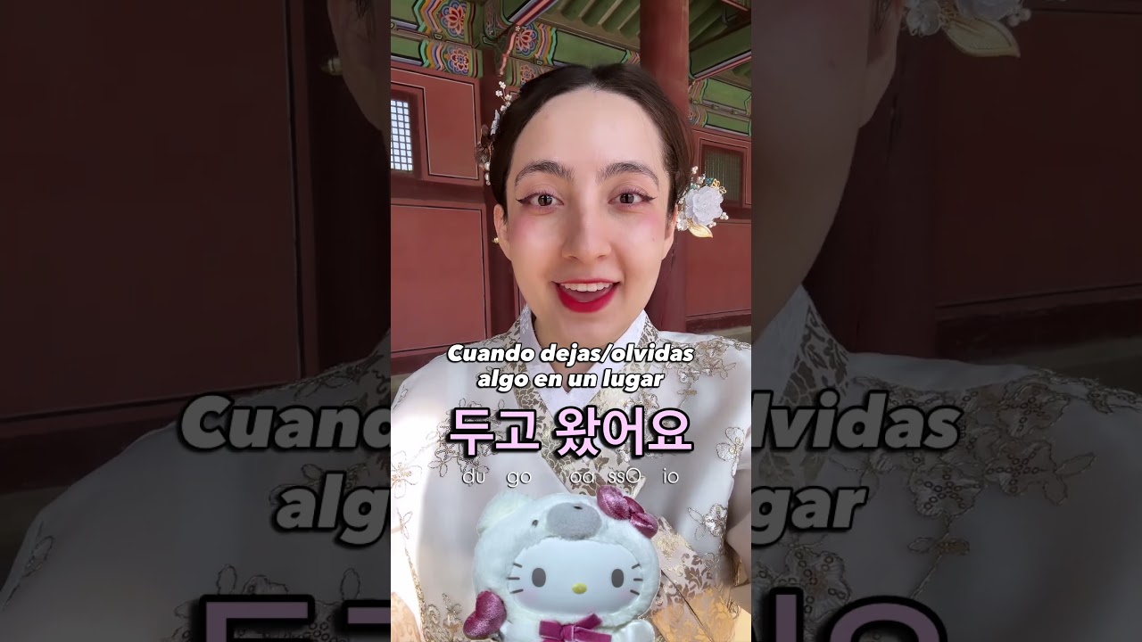 Lo perdí y lo olvidé en coreano #estudiacoreano ￼