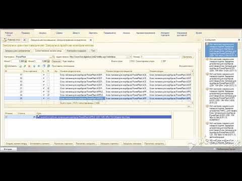 Фото Система для интернет магазинов