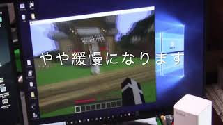 マイクラサーバー外部接続