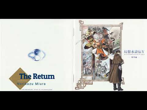 Suikoden V OST 1:03 - The Return