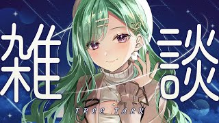 【雑談】夏バテには酒【ぶいすぽ/八雲べに】のサムネイル