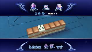 第31回【MJ麻雀配信】すべての役を上がろう！【全役和了チャレンジ11】