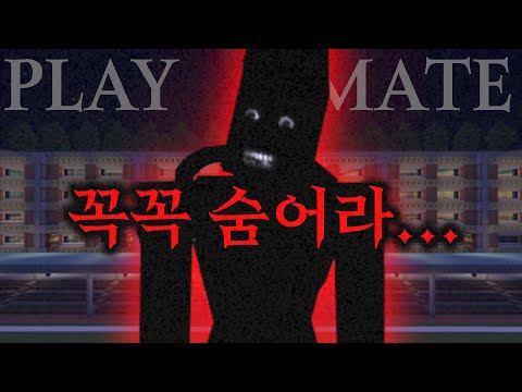 A deadly hide-and-seek game where you survive at school using only boxes 【Mark Horror Mode PLAY M...