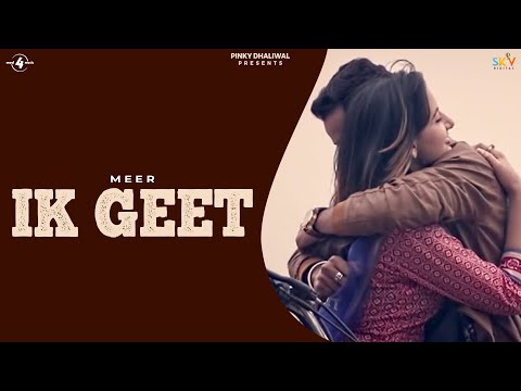 Ik Geet