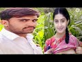 New Vlog Sadaf Ch Hasb And Makai Life Vidoe Sadaf Ch Villags Hot Pakistan Villags Hanif Seraiki