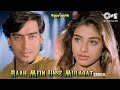 Raah Mein Unse Mulaqat Ho Gayi Lyrical Vijaypath Alka Yagnik Kumar Sanu 90 S Hits