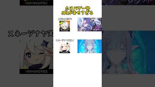至福~#スタレ愛 #honkaistarrail #崩壊スターレイル #hoyoverse #流行り