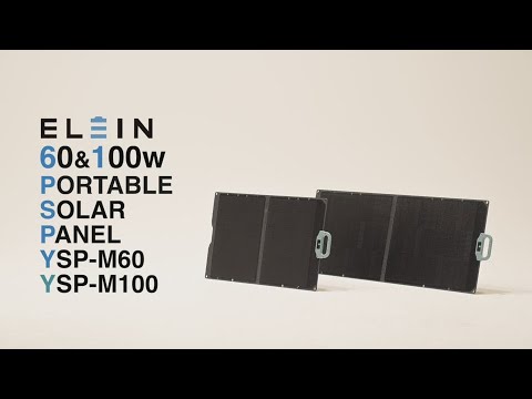 ソーラーパネル 60W ELEIN YSP-M60 ヤマゼン｜YAMAZEN 通販