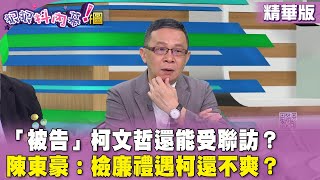 [討論] 大家是否覺得阿北不妙了？