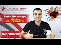 Hikvision DS-2CE12DFT-F (3.6) - відео