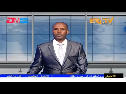 Arabic Evening News for April 2, 2023 - ERi-TV, Eritrea
