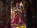 Meri Vinati Yahi Hai Radha Rani Chitra Vichitra Ji Pandeyjigoodlife