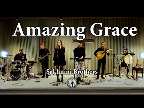 Sakhnini Brothers | Amazing Grace - ما اعجب النعمة