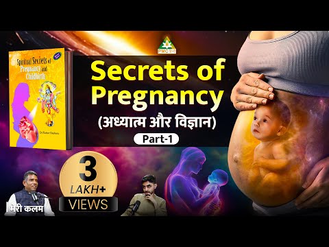 Garbh Sanskar, Pregnancy & Spiritual Science | Dr. Tushar Dashora (PART-1) | Meri Kalam