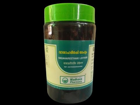 Vasahareethaki(classical patent) - cough, wheezing asthma me...