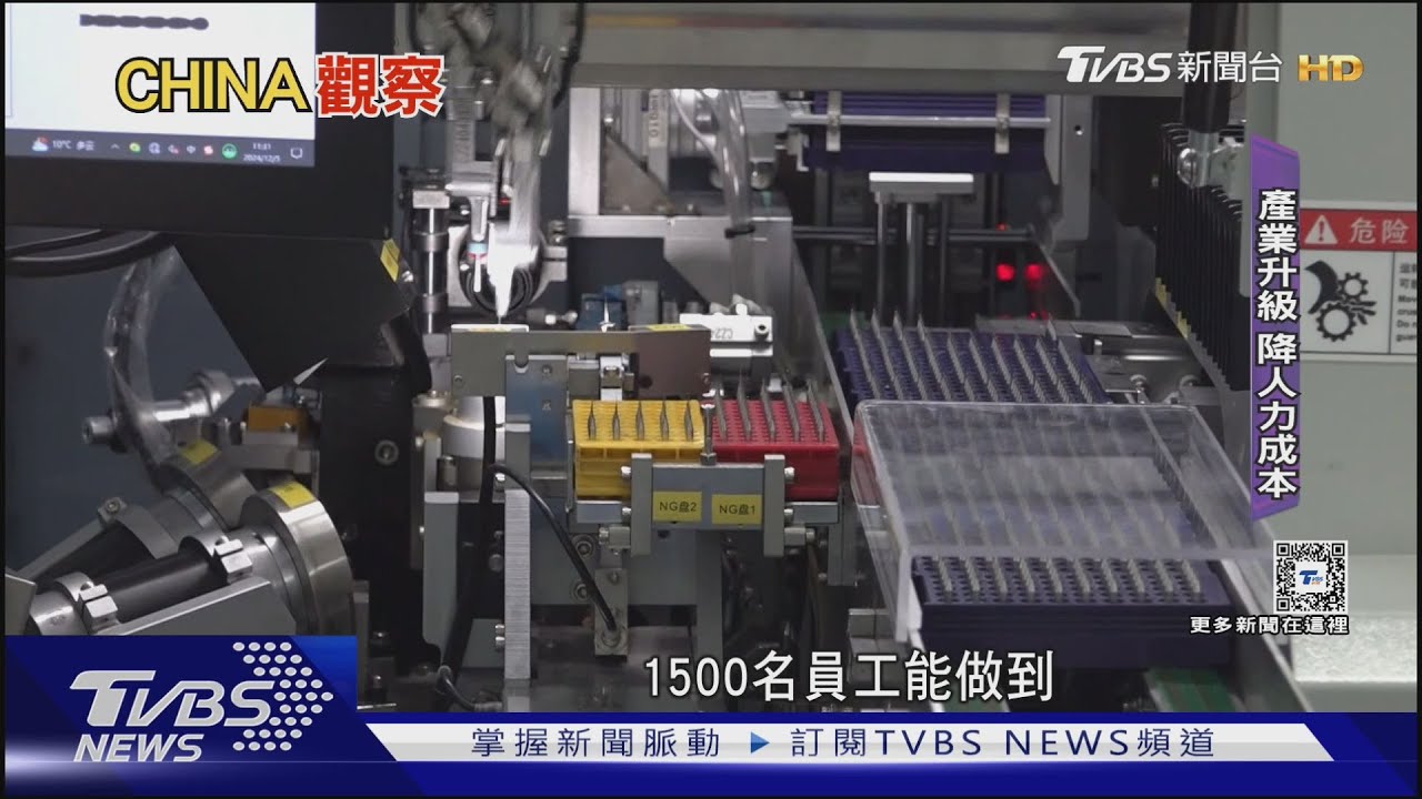 美中貿易戰探長三角台商重鎮昆山 台廠南向泰越設廠
