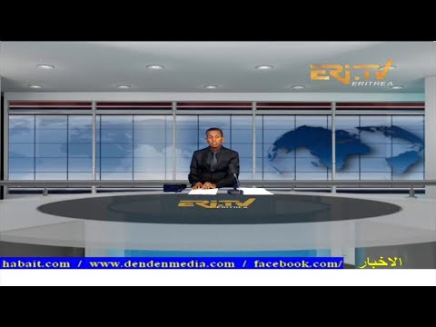 Arabic Evening News for December 30, 2021 - ERi-TV, Eritrea
