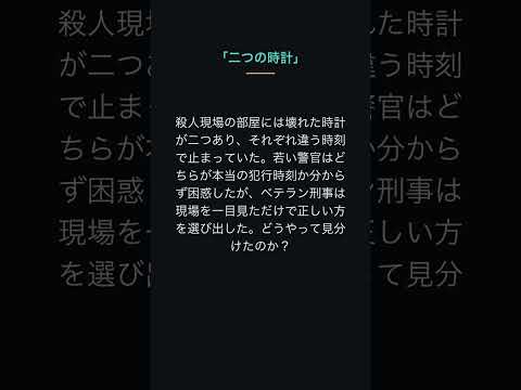 Video cover