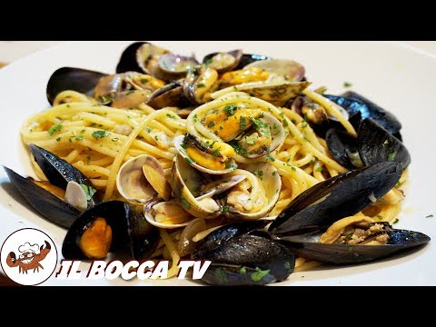 597 - Spaghetti ai frutti di mare..e poi sulle spiagge chiare! (primo di mare tipico e delizioso)