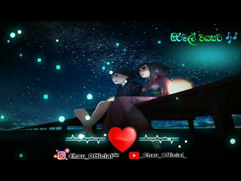 Hirimal wayasata.හිරිමල් වයසට 🎶✨ Ashanthi de Alwis ft. Mahesh Nish