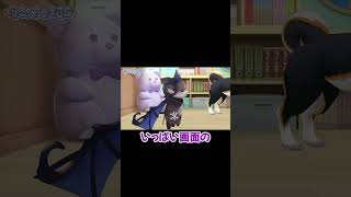 ツンデレでび様《#ルンルン/#にじさんじ/#shorts /#切り抜き/3D》