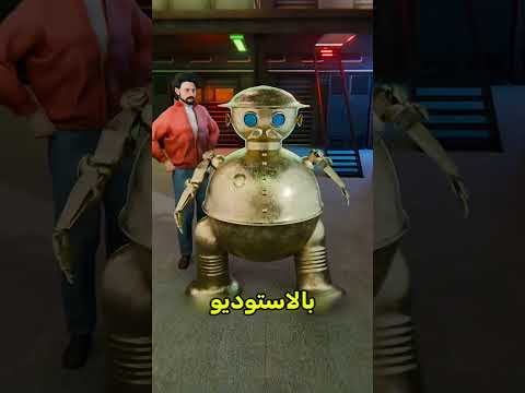 كذا كانو يمثلوا أمفلام الروبوتات زمان 😨 #shortvideo
