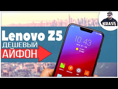Lenovo Z5 - ОБЗОР характеристик! АЙФОН и НОКИА в ШОКЕ от НЕГО!