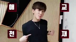 Download lagu Stray Kids' Aegyo mp3