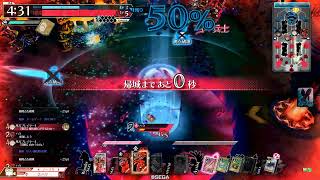 【wlw実況】邪道丸と共に邪を討つための悪意と成る！1