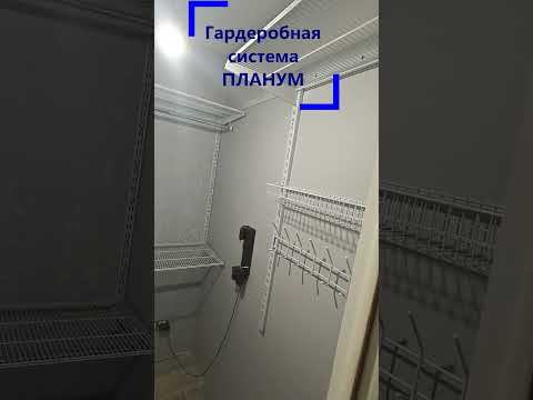 фото гардеробная система планум 0