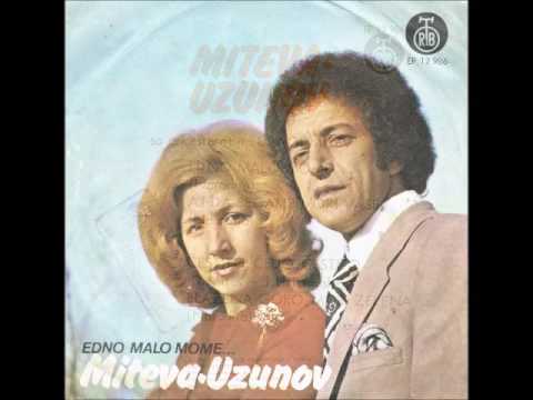 Duetot Miteva Uzunov- Aj Da Begame Mori Vase